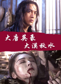 交换朋友的妻子2